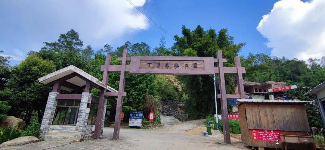 来源:信宜头条