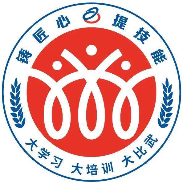 大比武丨公司冶金煤气技能竞赛圆满落幕!_手机搜狐网