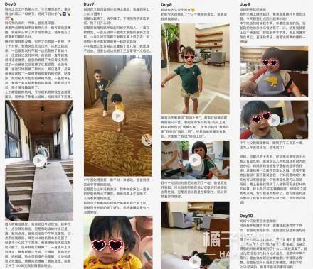 八卦爆料|原创《琉璃》初遇CP戏外花絮嗑昏头，亲自承诺再合作？跪求因戏生情！