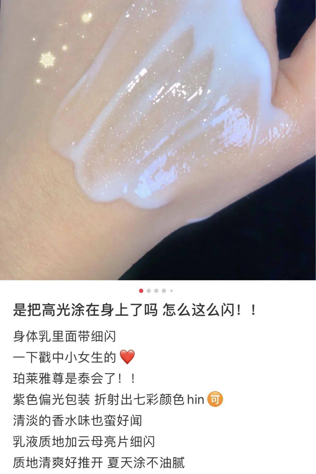 皮肤|白到发光的张雨绮性感冲出屏幕!这次成了“直女斩”