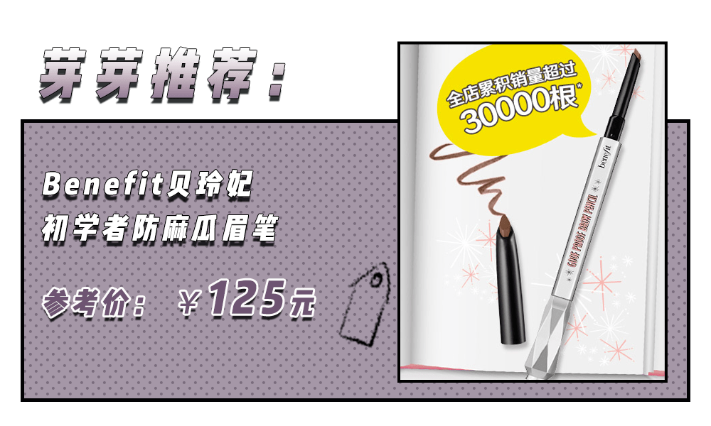 芽芽|分手以后的宋妍霏，怎么更好看了？