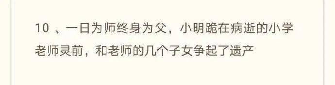 源泉|“富婆都是怎样谈恋爱的？”萧亚轩这波操作，太太太野了！