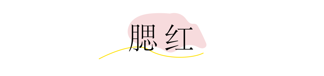 中国|“日本妆”VS“中国妆”，你喜欢哪一个？