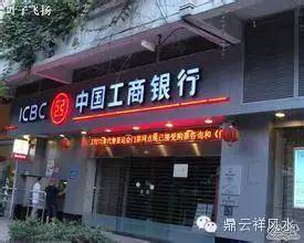 西北|纪旭南老师告诉你从贫穷变成富裕—如果按照这样的风水学选房方法