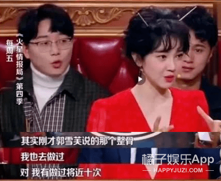 差异|虽然承认整容了，但这前后差异也太大了…