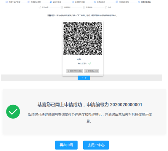 4af1d0804cbd4d869071a0c06579f47a.png