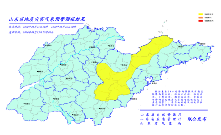 最新天气预报山东省临沂市 77514f292f7143b6a8d15d856e41abf1.png