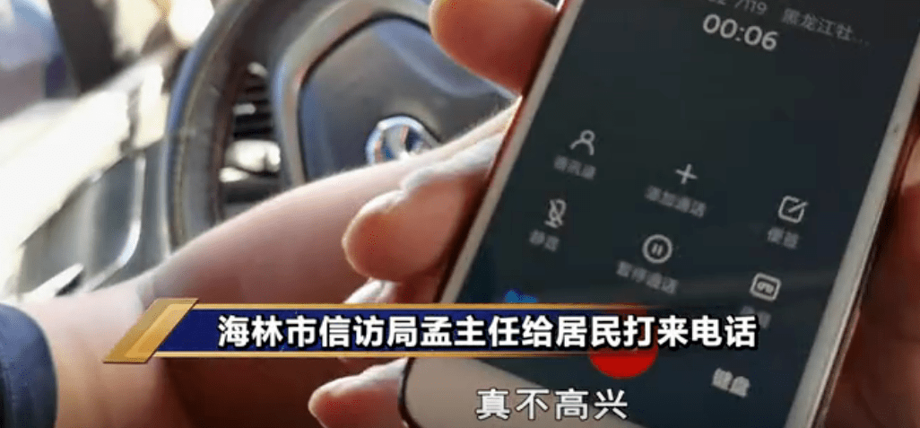 房子|追踪反馈丨拆迁七年未动工，居民一直在外租房！记者去采访，领导说他不高兴了！