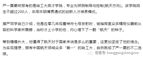 选择了|后来都选择了谁？那些放弃清华北大的学霸