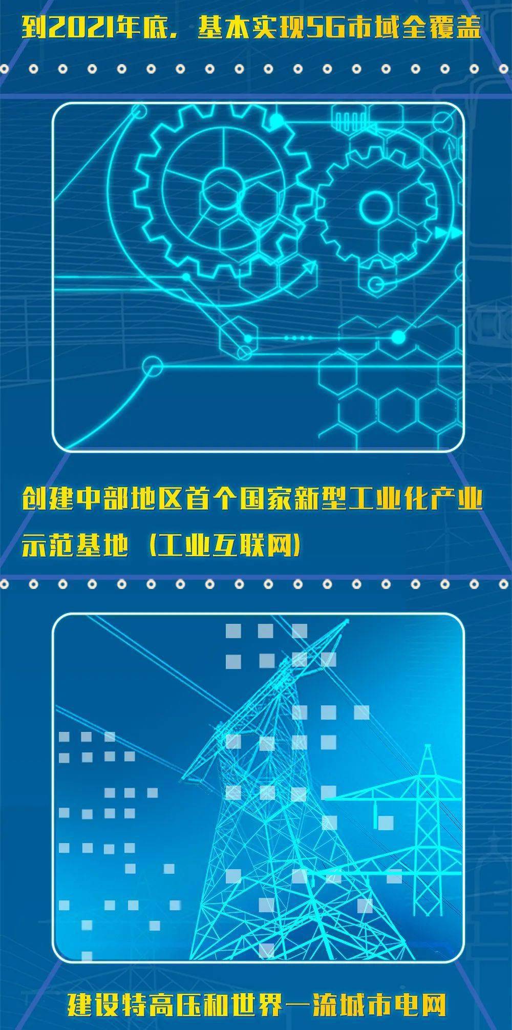 基础设施建设如何创造GDP_刘宇创造营(3)