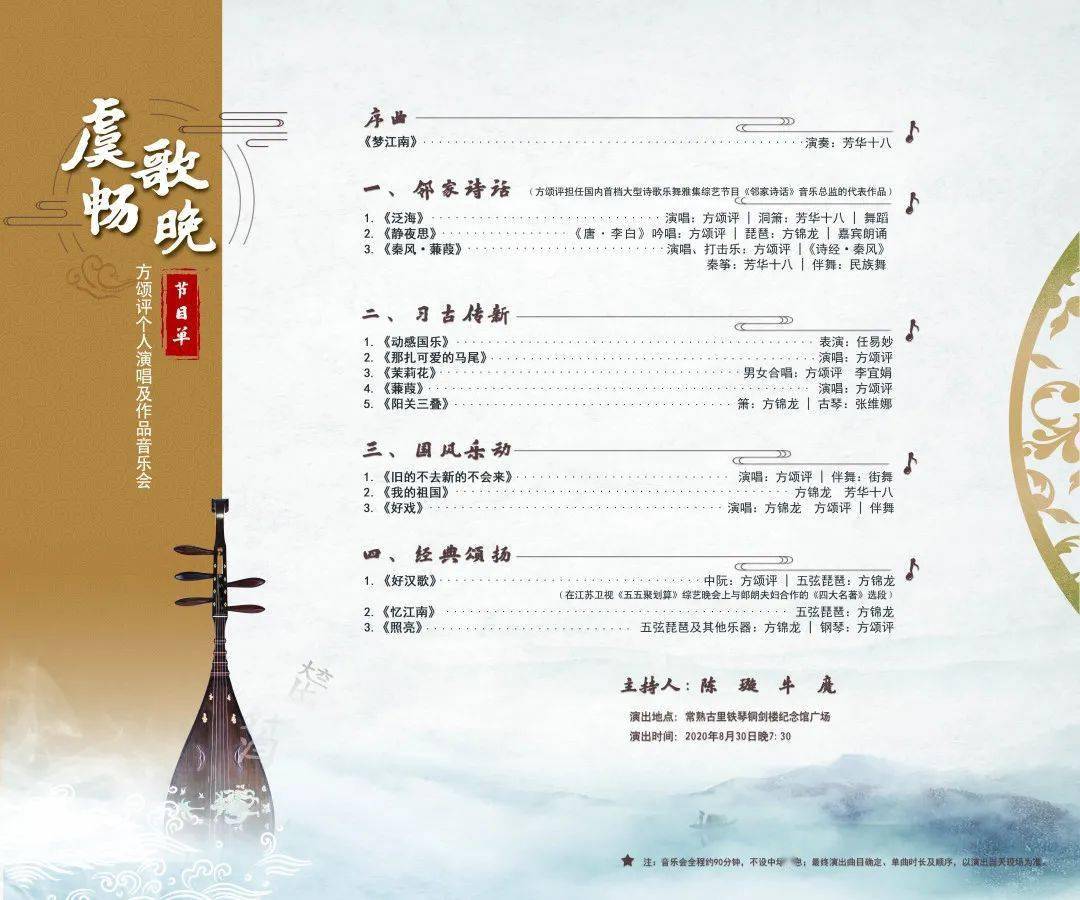 南箫曲谱忆江南_忆江南曲谱方锦龙(3)