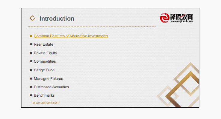 2020CFA三级考试10科考点讲义汇总.pdf(最新发布)