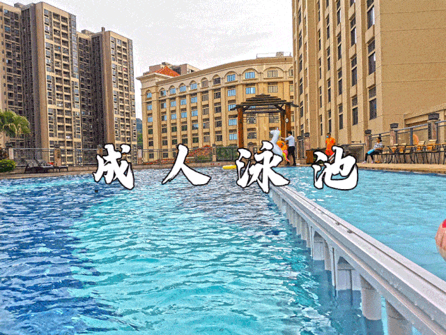 9元抢南沙海力花园空中泳池游泳券!有效期到10月底!