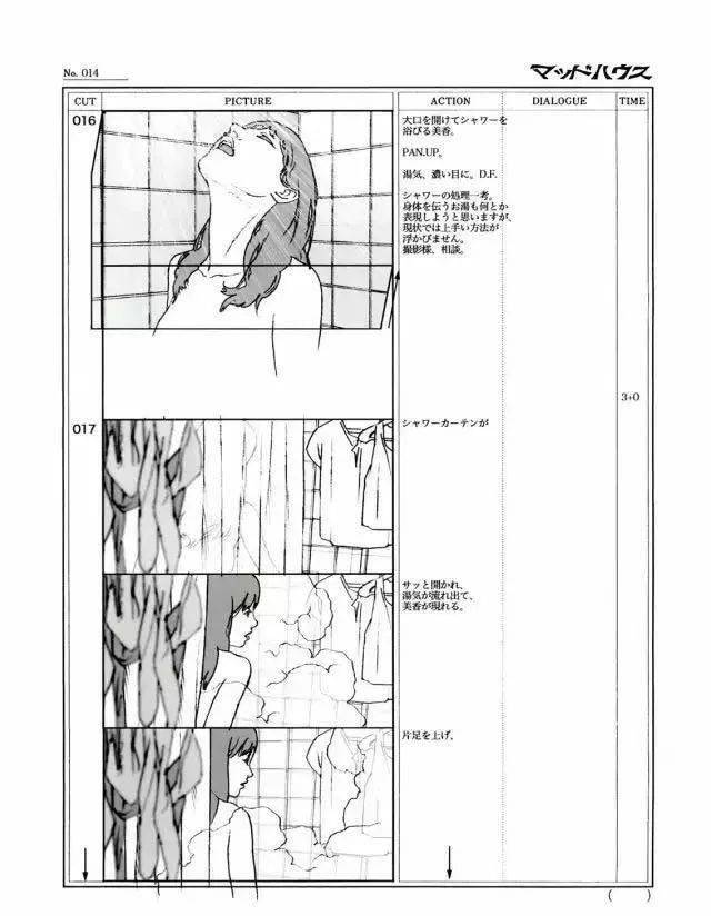 传说中今敏大师的分镜手稿丨幕后学院