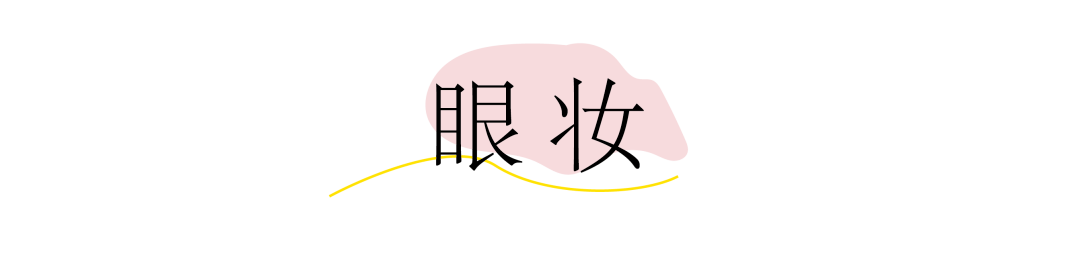 中国|“日本妆”VS“中国妆”，你喜欢哪一个？