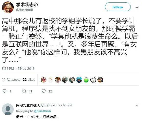 女友给几个人口过_这些被女友抛弃的人,现在都发达了(3)