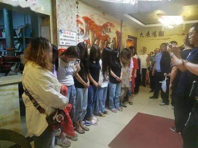 大同某大型洗浴场暗藏卖淫窝点13女4男