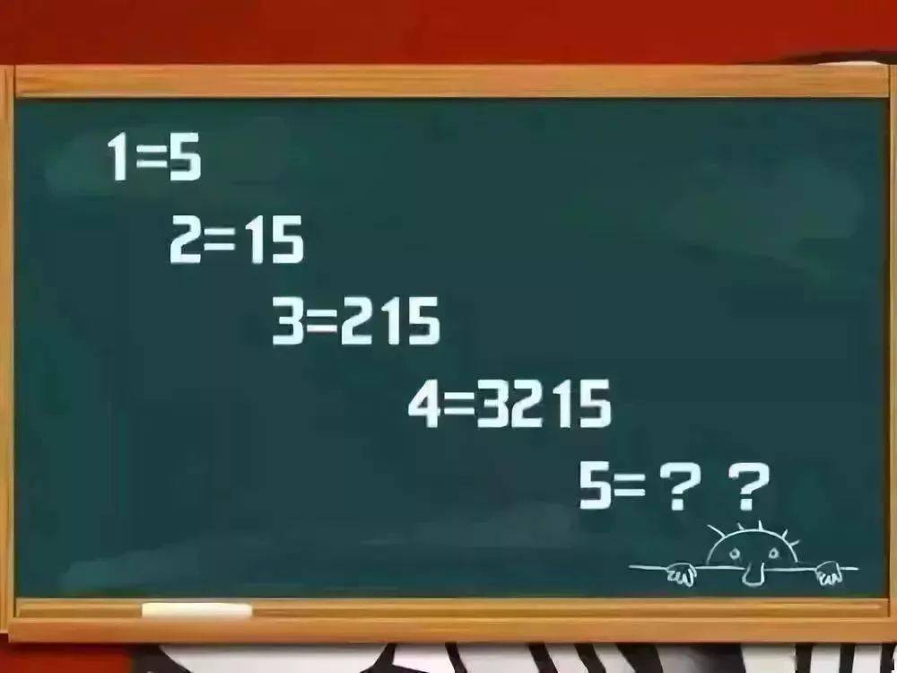 10道智力测试题,和孩子一起来测一测吧!