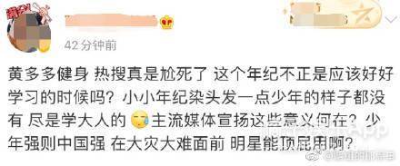 爱情|原创胡歌“示爱”被认领,杨幂发文感悟爱情,十年前明星好有“人味”