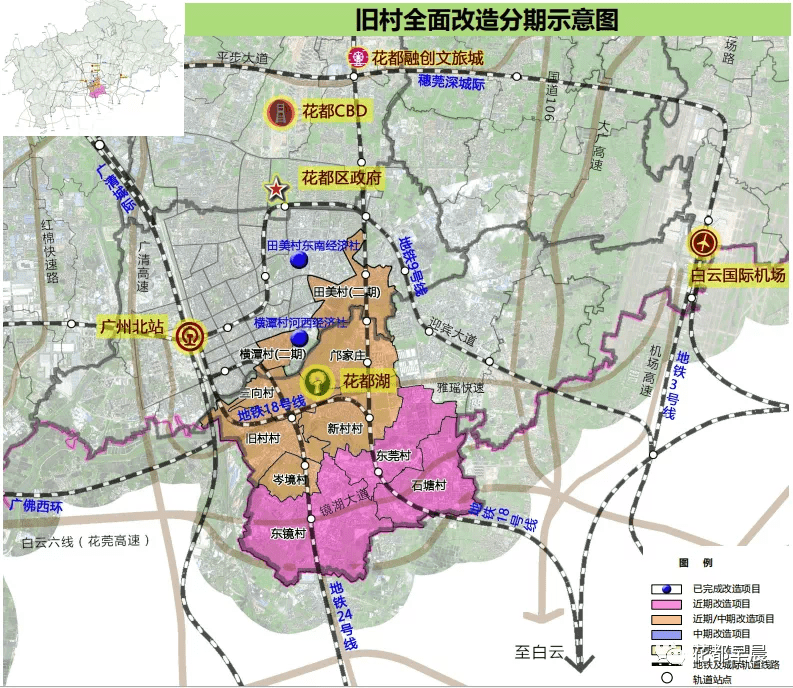 花都区人口_花都区地图