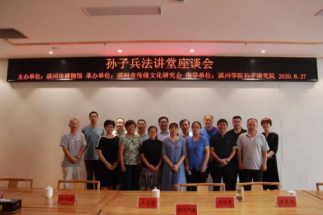 聚智堂老总_老总办公室(2)