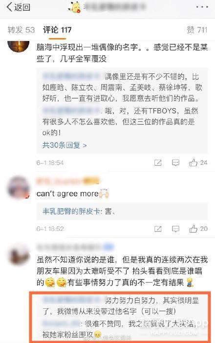 爱情|原创胡歌“示爱”被认领，杨幂发文感悟爱情，十年前明星好有“人味”