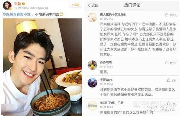 爱情|原创胡歌“示爱”被认领，杨幂发文感悟爱情，十年前明星好有“人味”