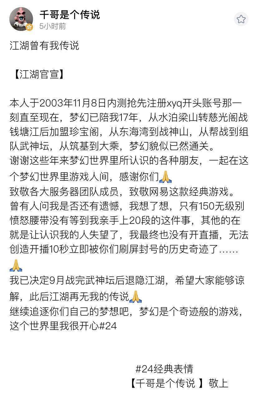 纯音乐月亮传奇曲谱_凤凰传奇月亮之上(3)