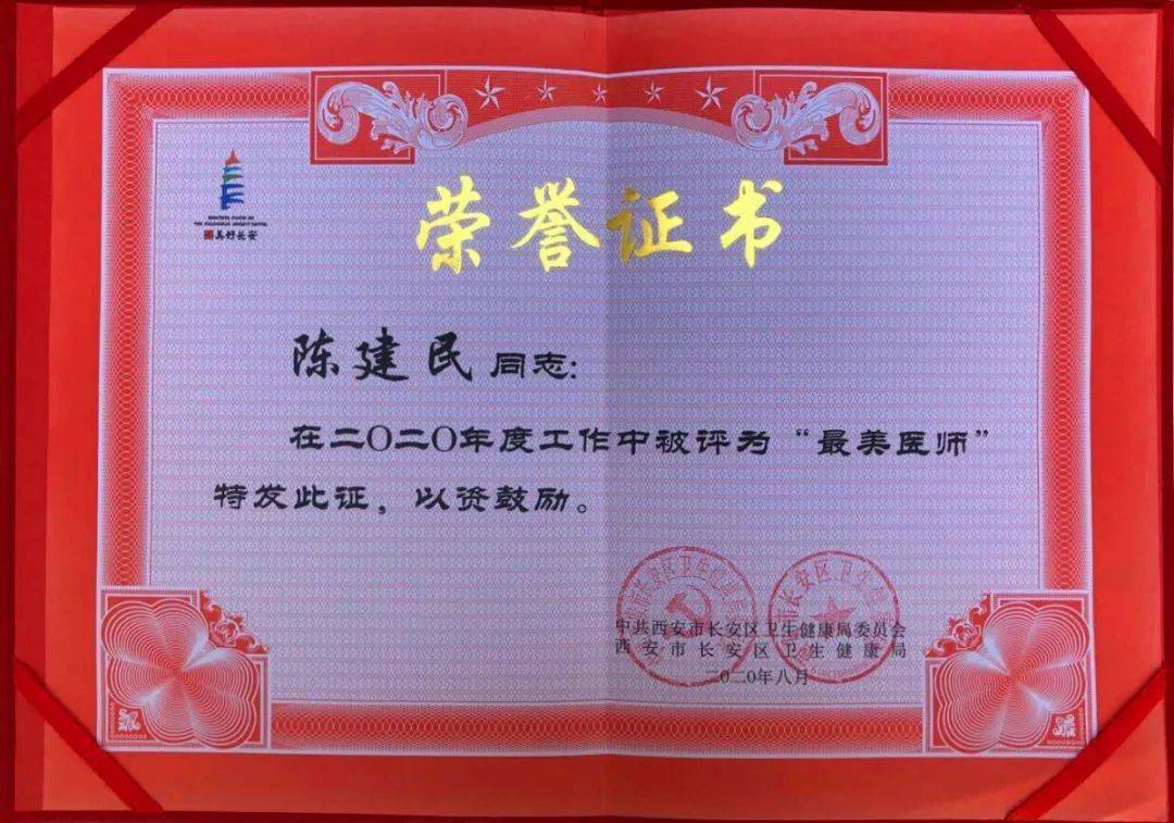 西安现代妇产医院喜提
