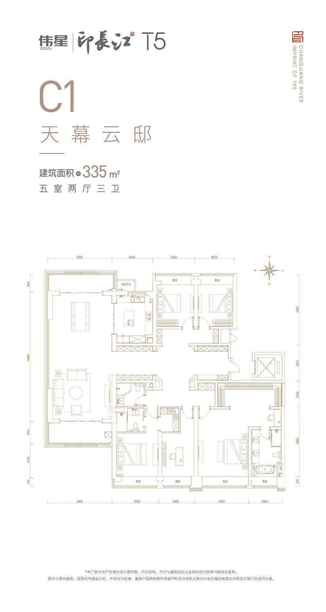 直播指南 今晚19:30·伟星印长江335㎡新品云发布盛典创世启幕!