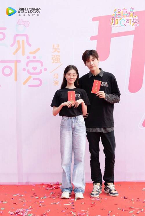 逸城|《程序员那么可爱》浪漫开机 邢昭林祝绪丹解析超甜恋爱算法