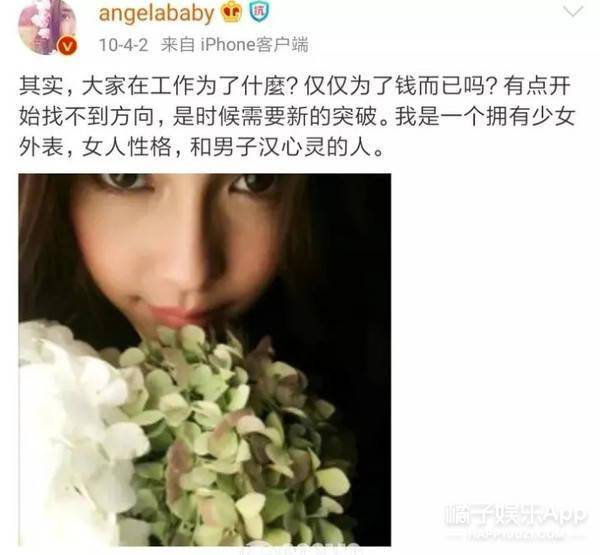 爱情|原创胡歌“示爱”被认领，杨幂发文感悟爱情，十年前明星好有“人味”