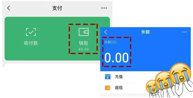 补贴|被骗了，拼多多这次真的过分了 ！
