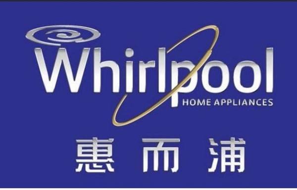 要约|惠而浦“三连板” 股价高过格兰仕收购价近半潜藏风险