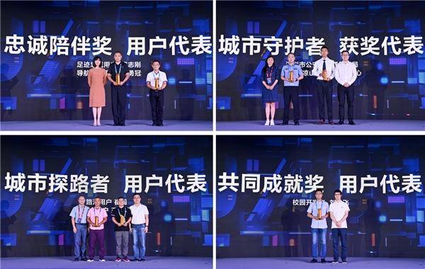 地图|百度地图十五年硕果累累 权威出行平台释放AI时代新动能