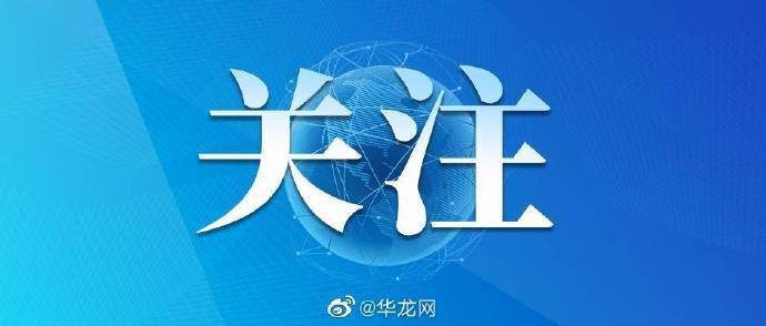 公安部交管局|公安部交管局：坚决防范涉及校车和接送学生车辆群死群伤事故