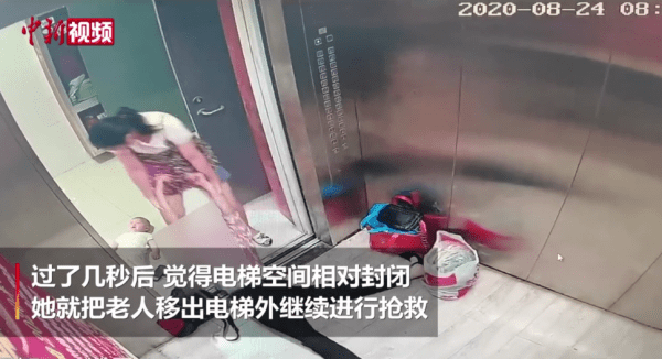 老人|老人电梯里晕倒 宝妈把怀中婴儿放地上紧急抢救