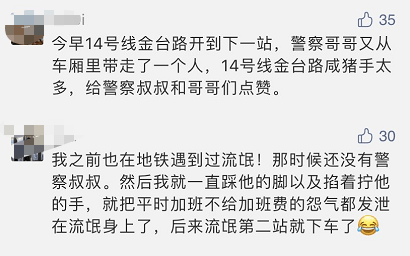 便衣警察简谱_少年壮志不言愁 便衣警察 主题歌(2)