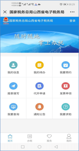 手机app监管功能 58d165df3ed54eba8d80b92503c08459.png