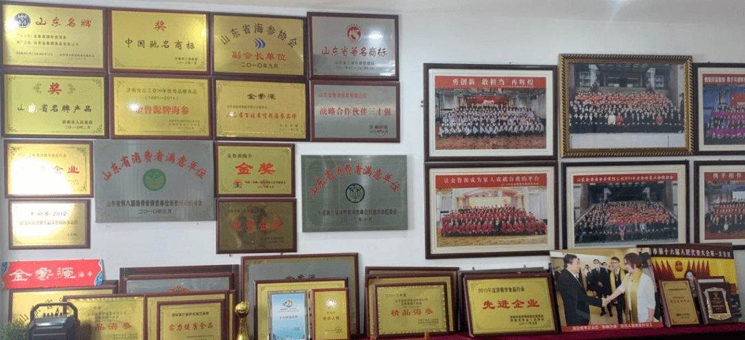 李宝|企业家——李宝叶：快人一步的海参女王