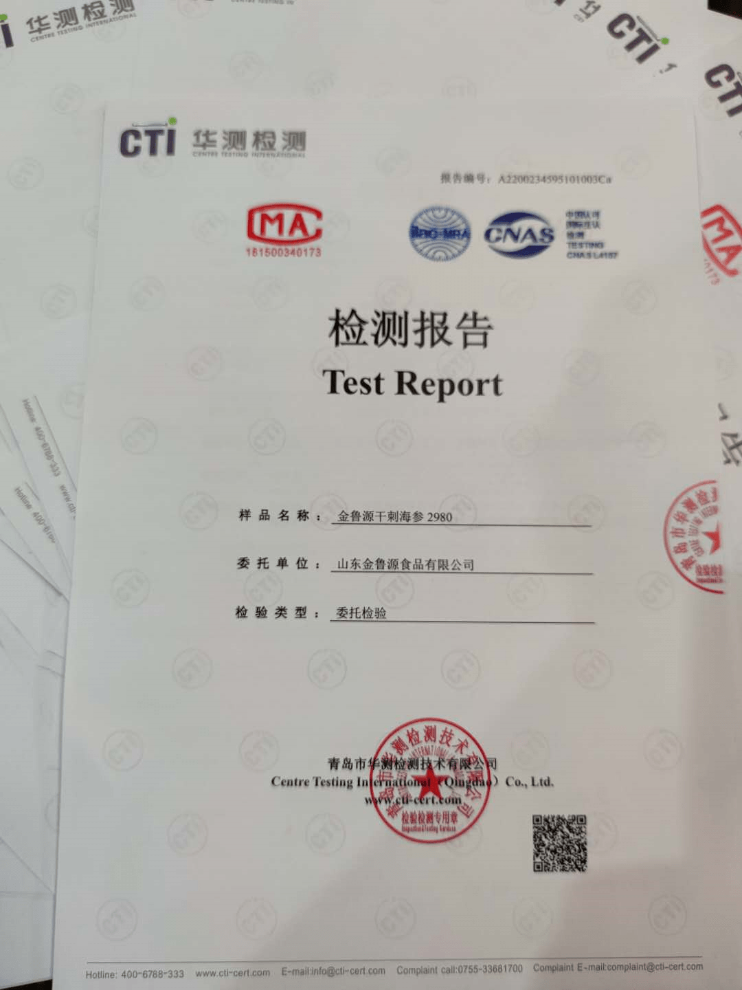 李宝|企业家——李宝叶：快人一步的海参女王