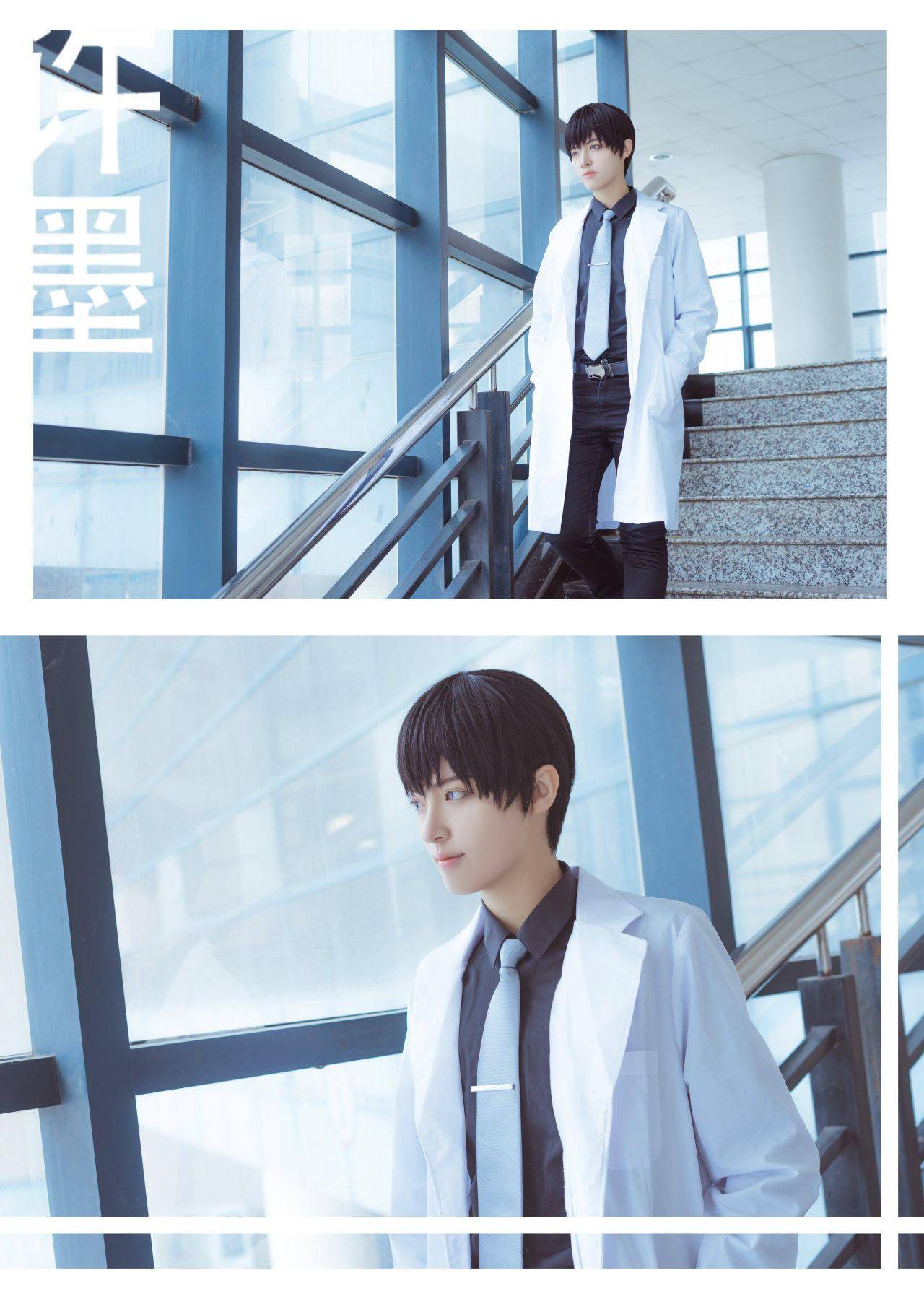 恋与制作人许墨cosplay