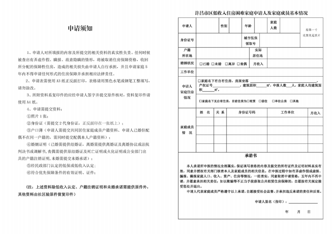 976487ee6dce48c28a3fa37ab1998880.png