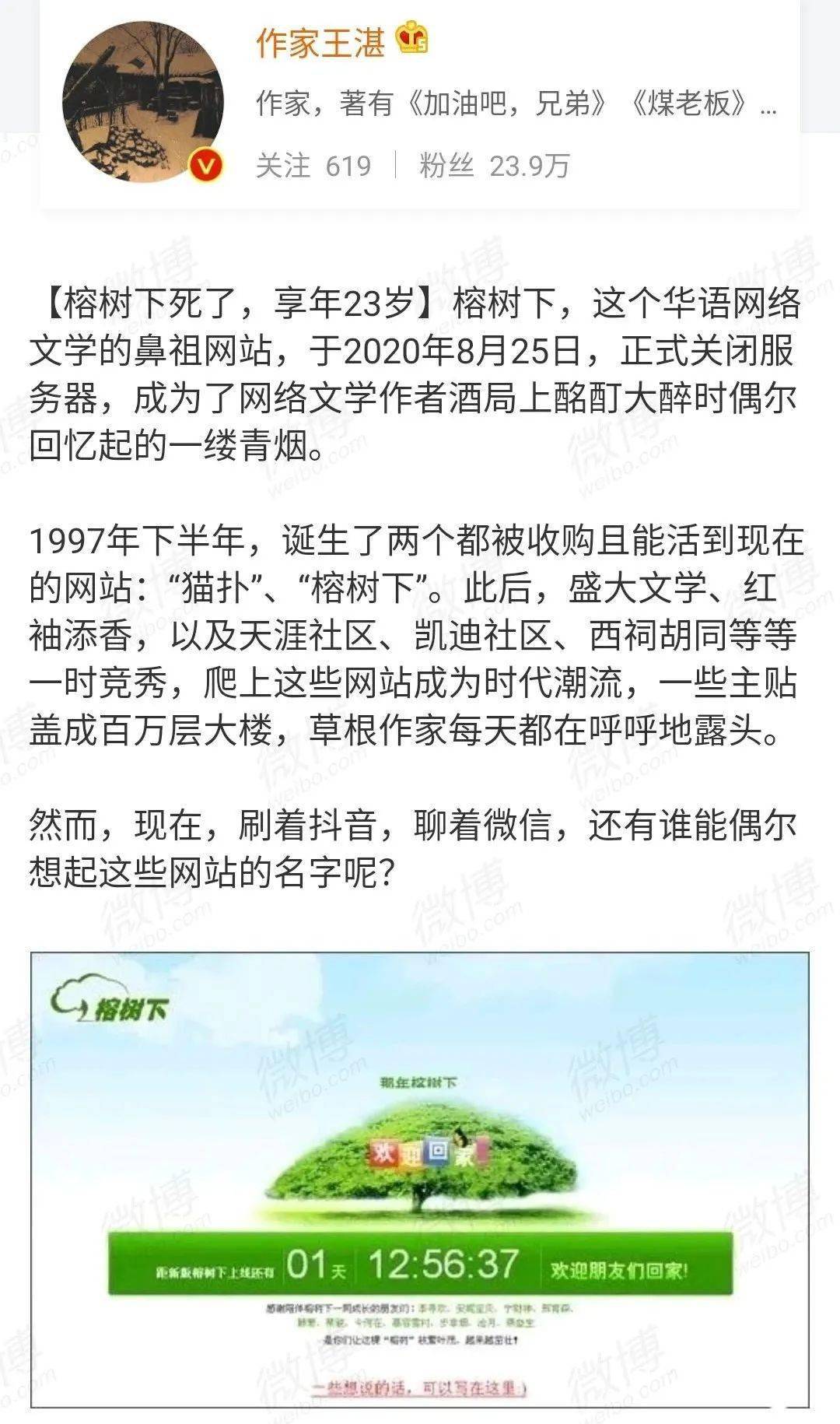 榕树下简谱_榕树下简谱邓丽君(2)