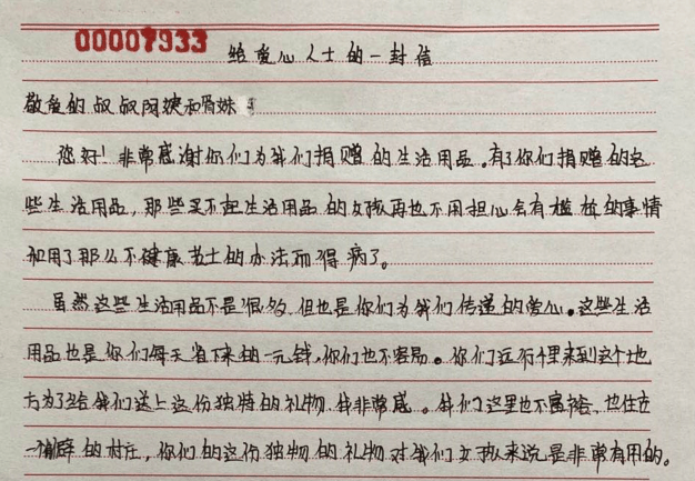 一片优质卫生巾成本约3毛钱，网友：谁敢用？