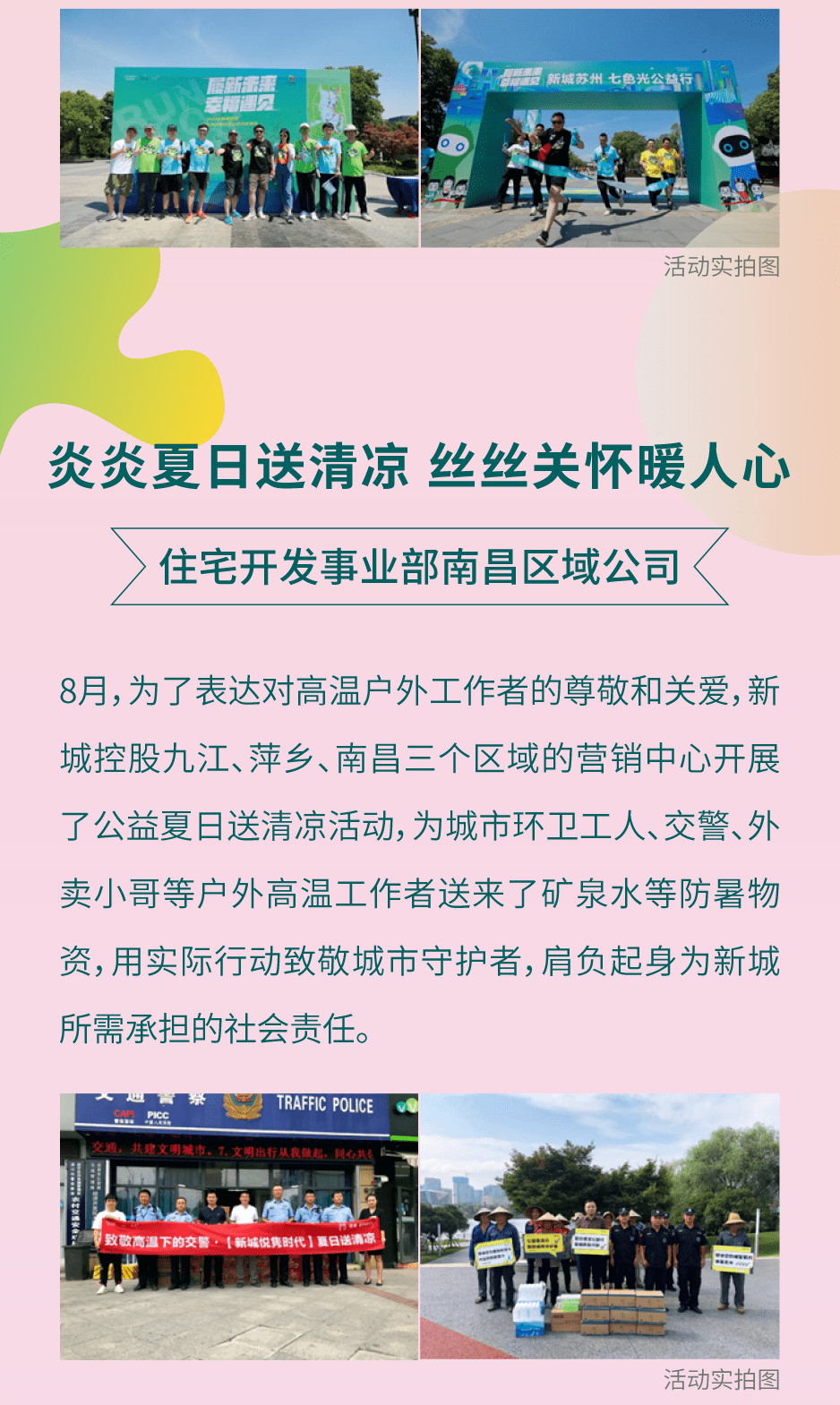ac0f079f21054410ab40a2aad4c1b1d0.png