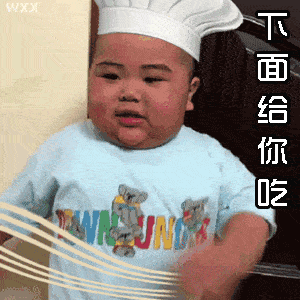 120张萌娃动态表情印尼小胖tartan