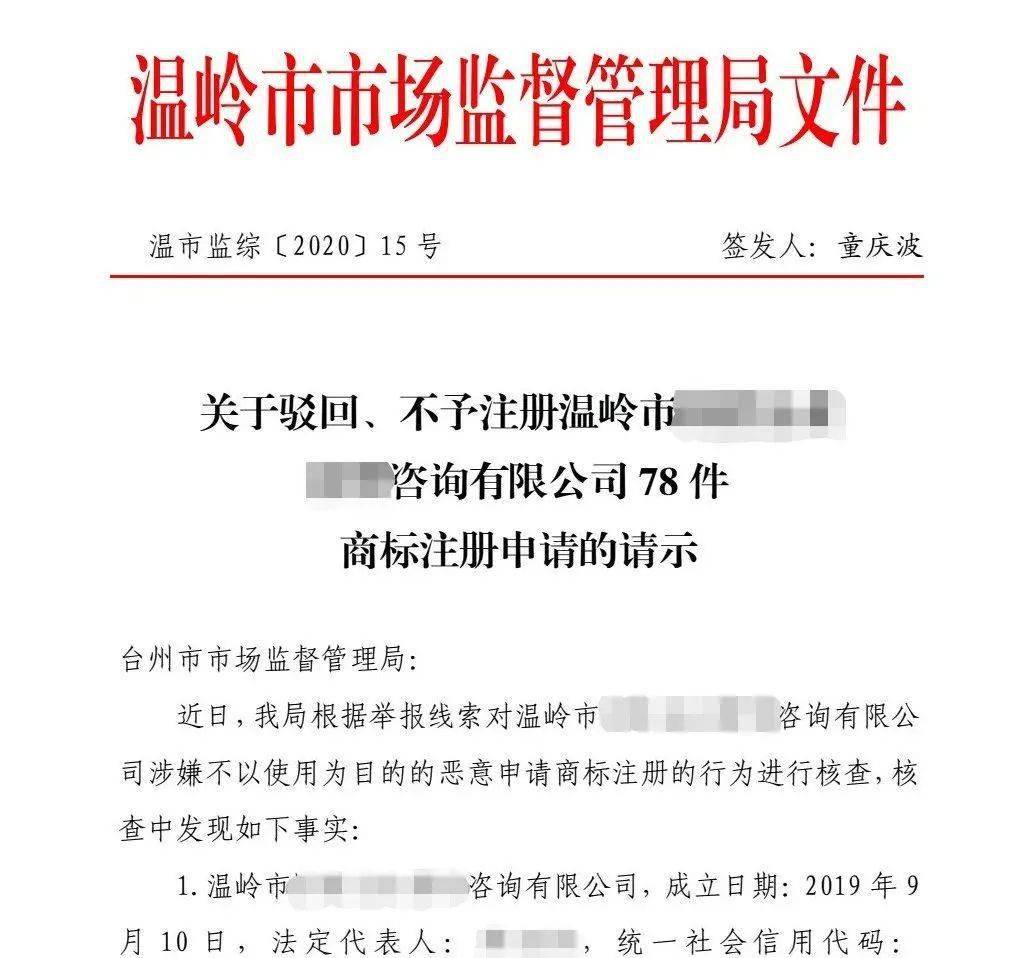 怎么注册商标品牌去哪个部门 d5f486d492c64c5db37638820e7f5ae3.jpeg