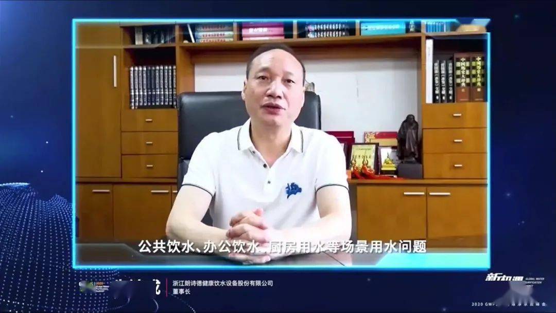 实至名归 | 朗诗德斩获2020"泰利斯卓越产品奖",以匠心铸造品质,获得