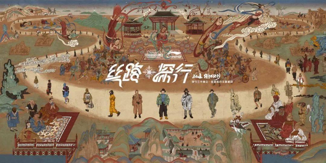 李宁|李宁品牌这次在敦煌砸钱办秀，你听到响了嘛？